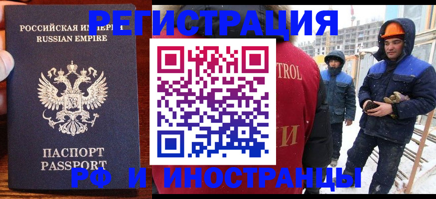 регистрация для дет. сада в Ельне